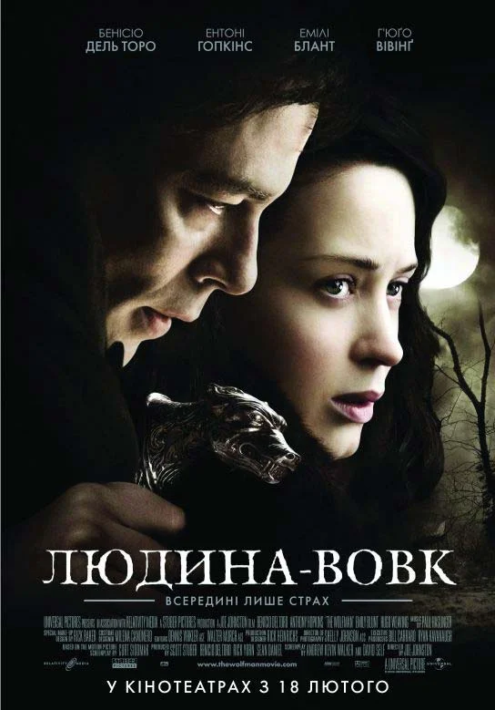 Людина-вовк (2010)