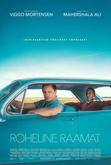 Зелена книга (2018)