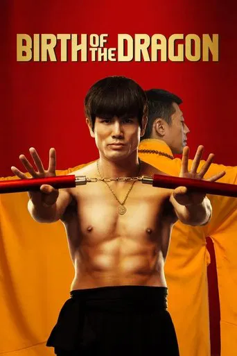 Народження Дракона (2017)