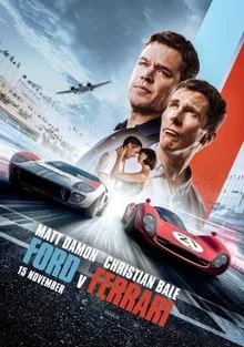 Аутсайдери (2019)
