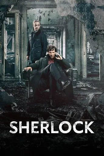 Шерлок 4 сезон