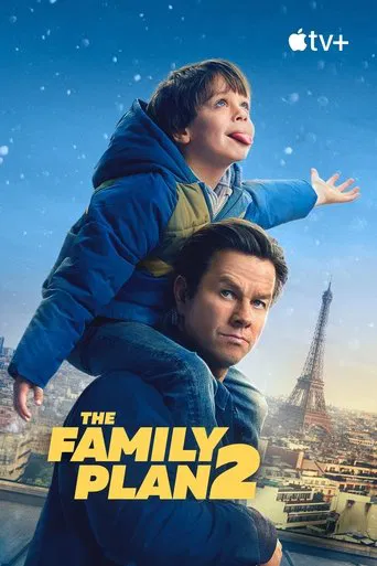 Сімейний план 2 (2025)