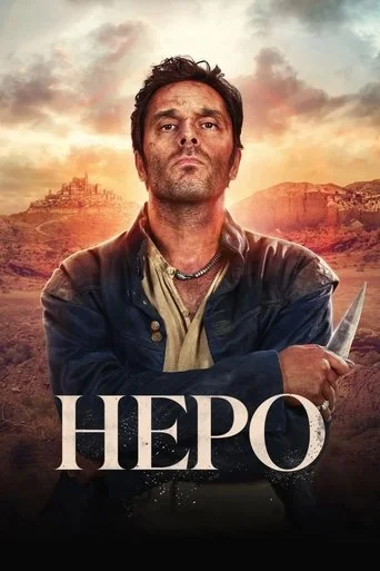 Неро (2025)