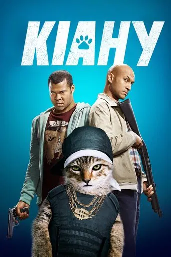 Кіану (2016)