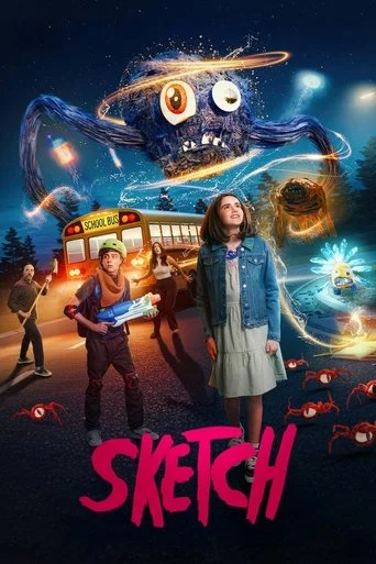 Ескіз (2025)