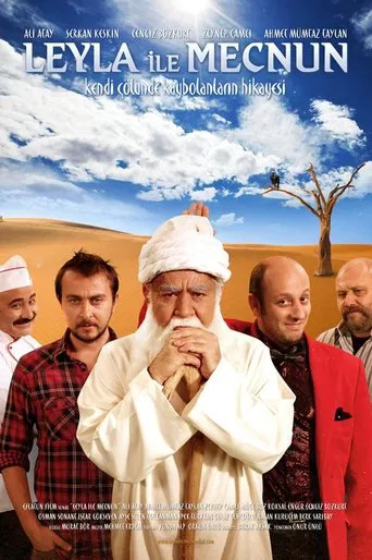 Лейла і Меджнун (2011)