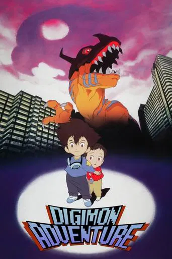 Пригоди діґімонів (1999)