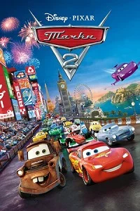 Тачки 2 (2011)