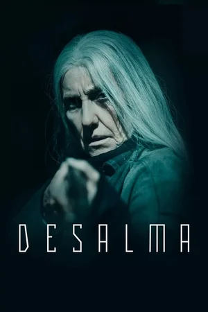 Бездушні серіал (2020)