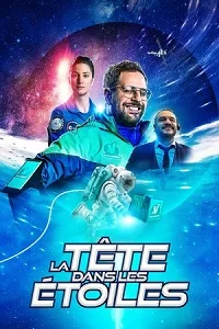 Тату, не вигадуй! (2023)
