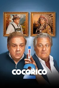 Неочікувані зв’язки 2 (2026)